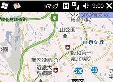 GPS感度.jpg