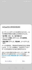 Screenshot_20190710_142428_com.huawei.phoneservice.jpg