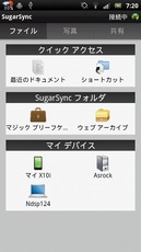 device-2012-04-07-072102.jpg
