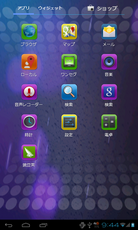 device-2013-01-29-214353.png