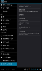 device-2013-01-29-215651.png