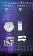 device-2013-07-05-225213.png