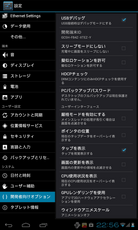 device-2013-07-05-225356.png