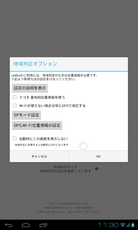 device-2013-07-06-112732.png